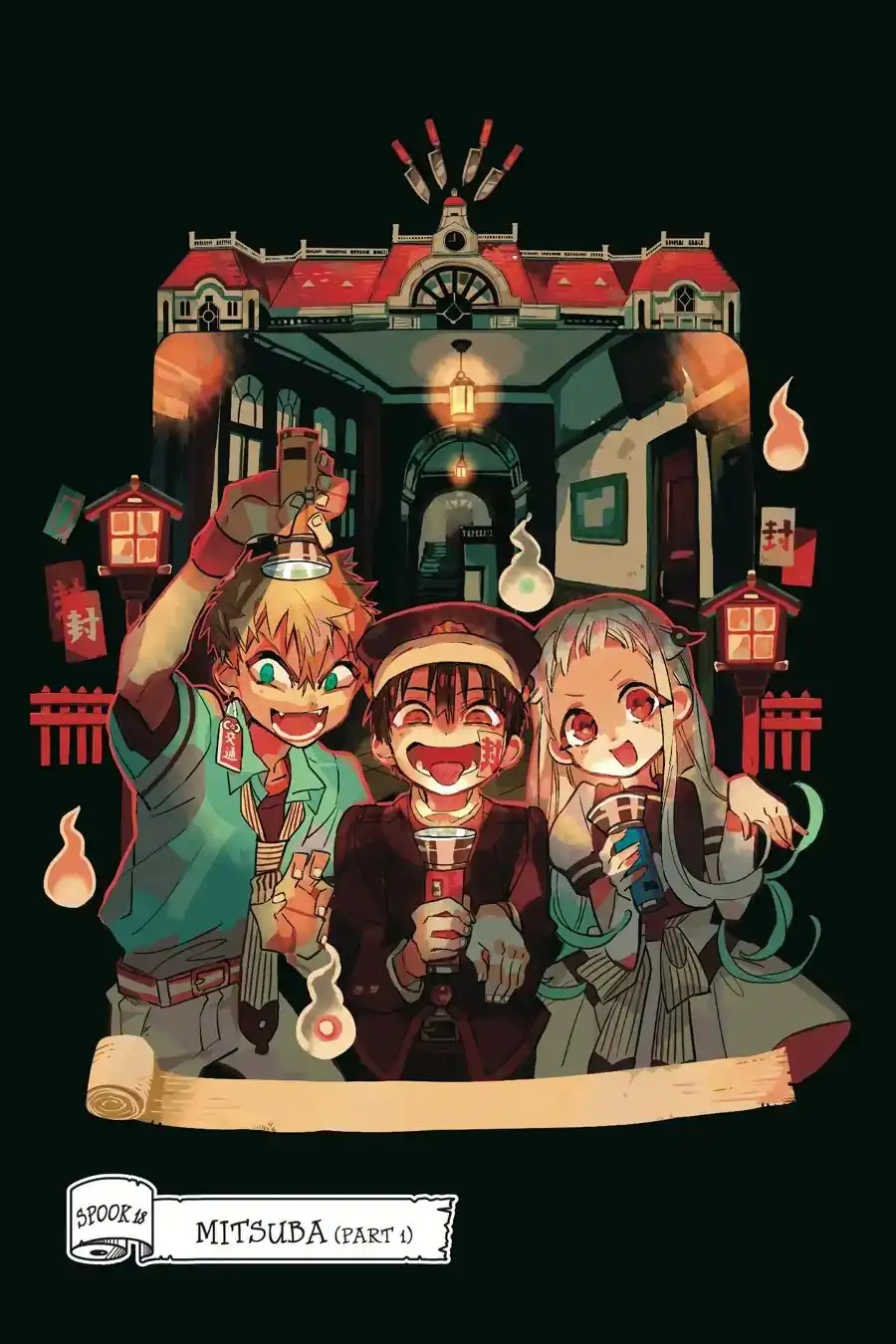 Jibaku Shounen Hanako-kun Chapter 18 3